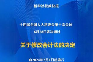 澳波：狼队反击很出色，我们为缺乏专注和纪律性付出了代价